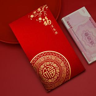 万元红包加大号福字利是封高档通用加厚款2026新年过年创意红包袋