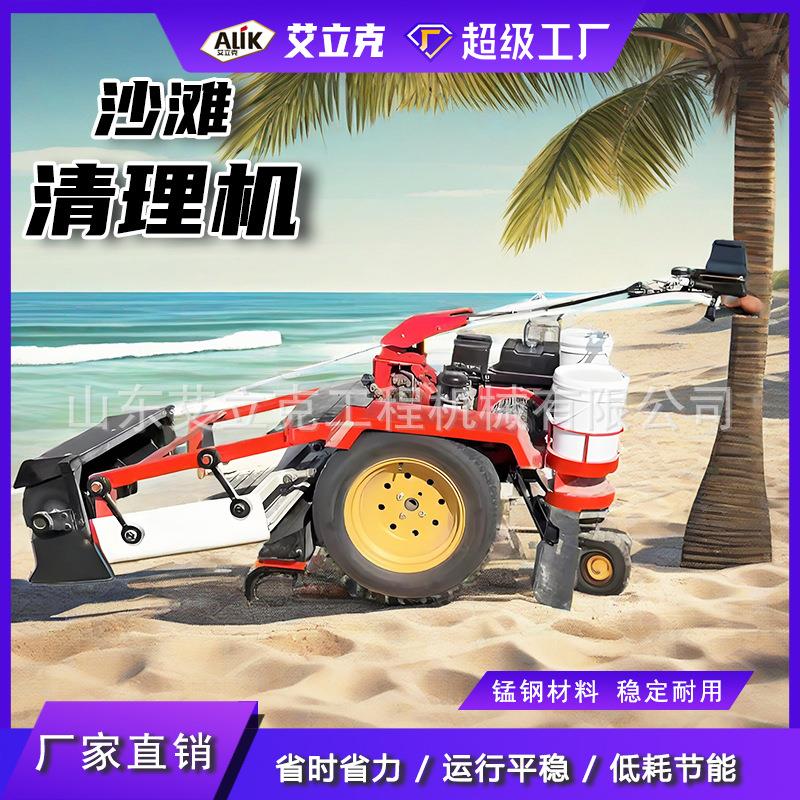 手推式沙滩清理机海滩垃圾贝壳碎石筛分清理设备景区沙滩清理机