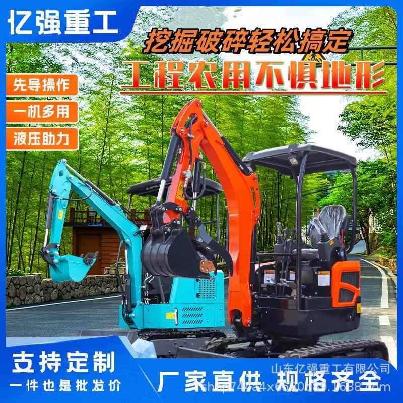 小型挖掘机农用挖沟果园翻土小挖机多功能勾机工程履带挖机全地形
