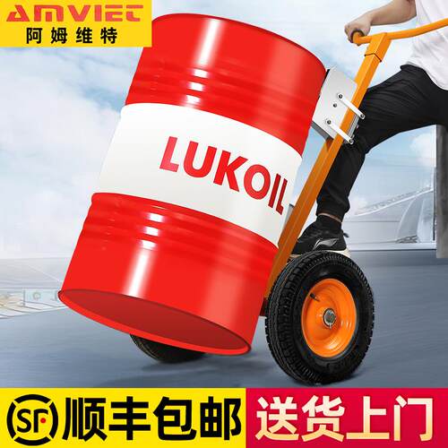 油桶搬运车200升手动鹰嘴咬嘴手推塑料圆桶铁桶拉油桶小推车