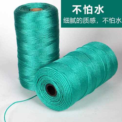 大棚吊秧绳西红柿黄瓜种植瓜果绳子辣椒豆角吊蔓绳蔬菜爬藤网拉绳