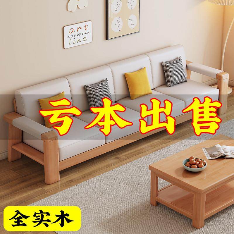 新中式实木沙发床两用客厅全实木小户型组合现代简约原木布艺沙发