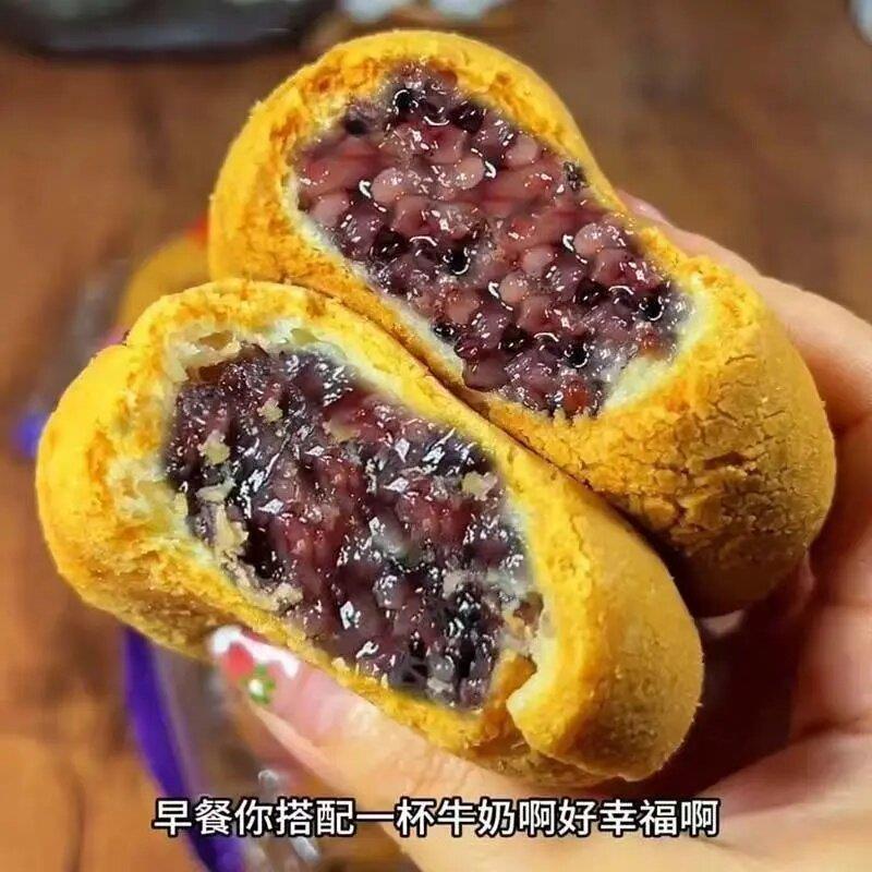 乐满园五黑紫米麻薯面包球短保杂粮营养早餐代餐饱腹速食点心零食
