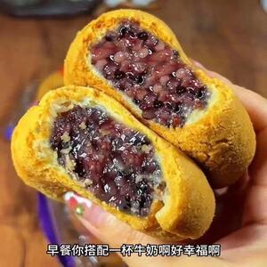 乐满园五黑紫米麻薯面包球短保杂粮营养早餐代餐饱腹速食点心零食
