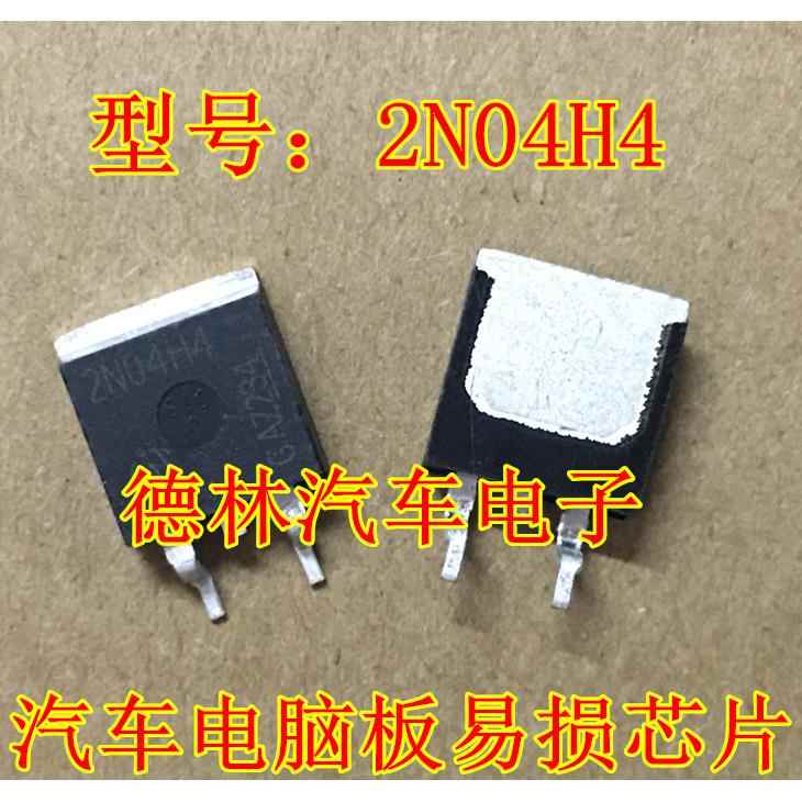 2N04H4 凯越ABS泵电脑板易损芯片二三极管 原装进口现货 可以直拍