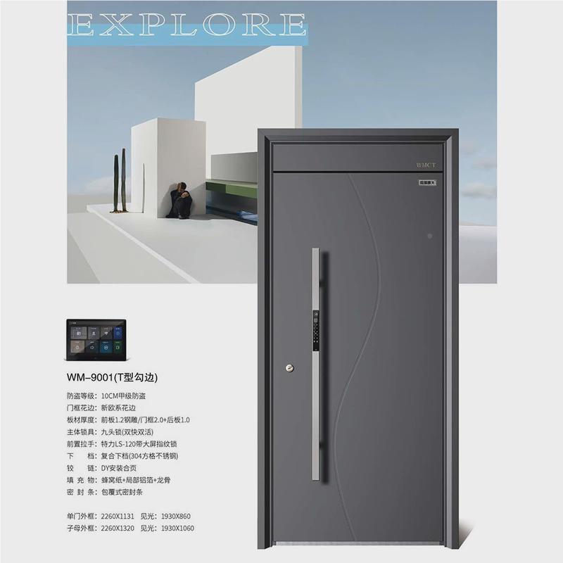能嵌对入式开门锁家用1898842入户门防盗门智密码门小区楼梯进户