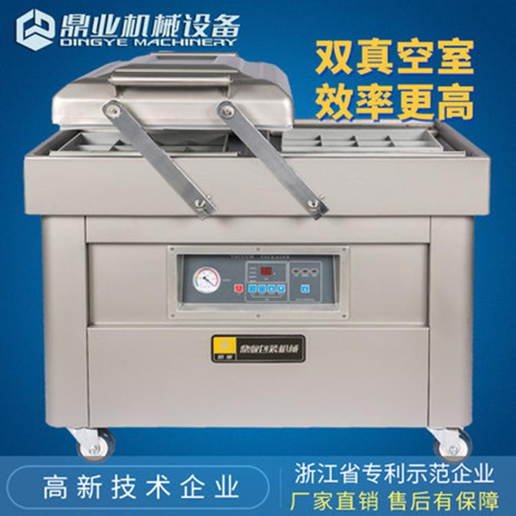 鼎业DZ400双室真空机包装机全自动食品真空包装机商用抽真空机