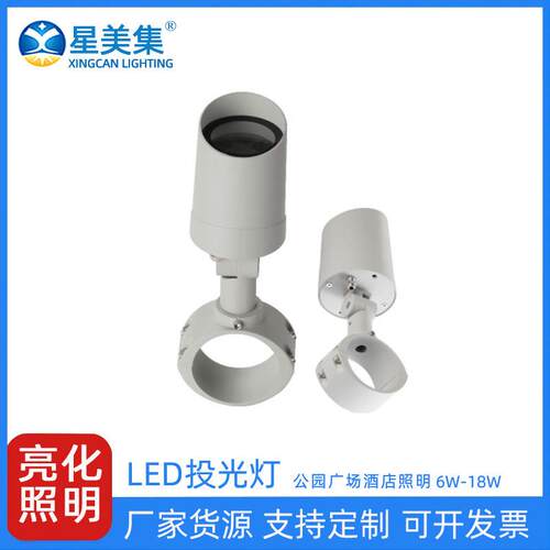 6W12W18W户外市政园林防水射灯户外公园防水LED投光灯