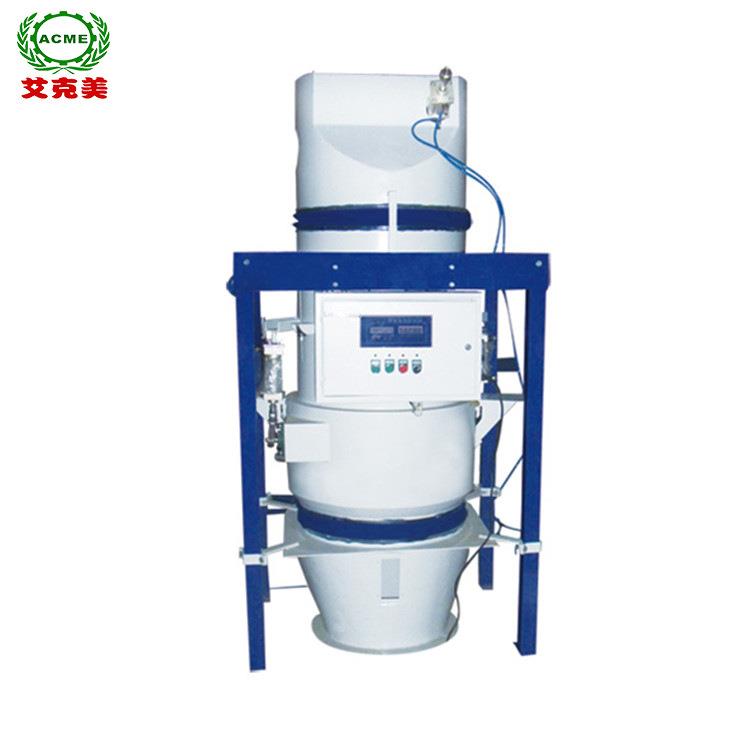 粮食电子流量大米定量称DCS-30L电子流量称成套大米加工配套设备