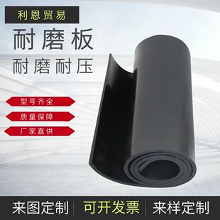 绝橡胶室板配电绝缘胶垫高KOU压胶绝缘垫电橡厂缘绝缘地板黑色