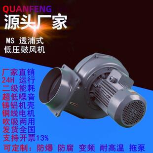 5032.2KW排烟净化器多式 风机138PER 风机MS翼 低噪焊烟吸尘离心式