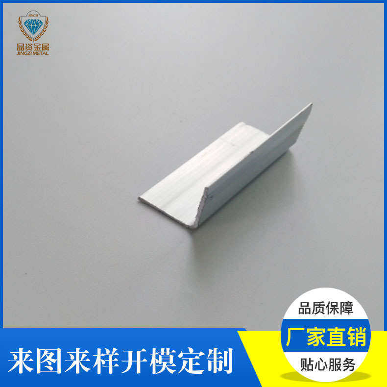 挤压L形铝型材 氧化R角等边L型角码铝材 氧化银白木箱包边铝条,基础建材,密封条,淘宝优惠券,粉丝福利购,淘宝优惠卷