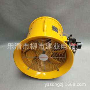 BTF 气动风扇 气动轴流风机 BSTQ