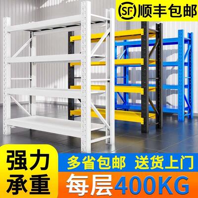 重型货架置物架多层超市储物架展示架仓库仓储货物架角钢架子家用