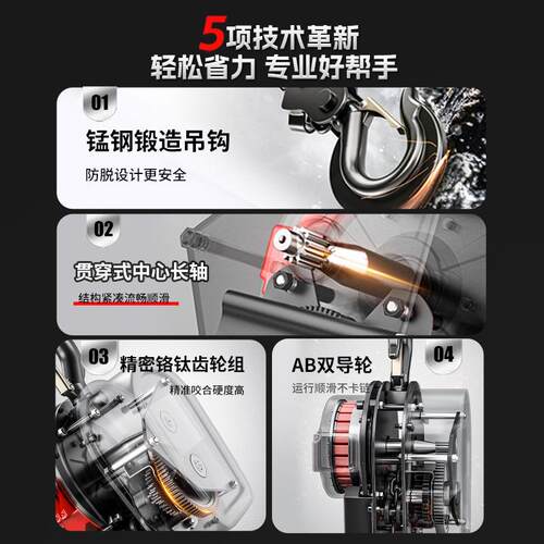 晟雕220V DHS环链电动葫芦倒链提升机1吨3米2吨3米链条电动起重机