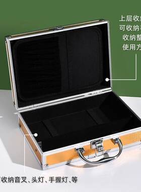 采耳工具箱方便携带箱包可以拆卸内置收纳袋铝合金弯管箱子