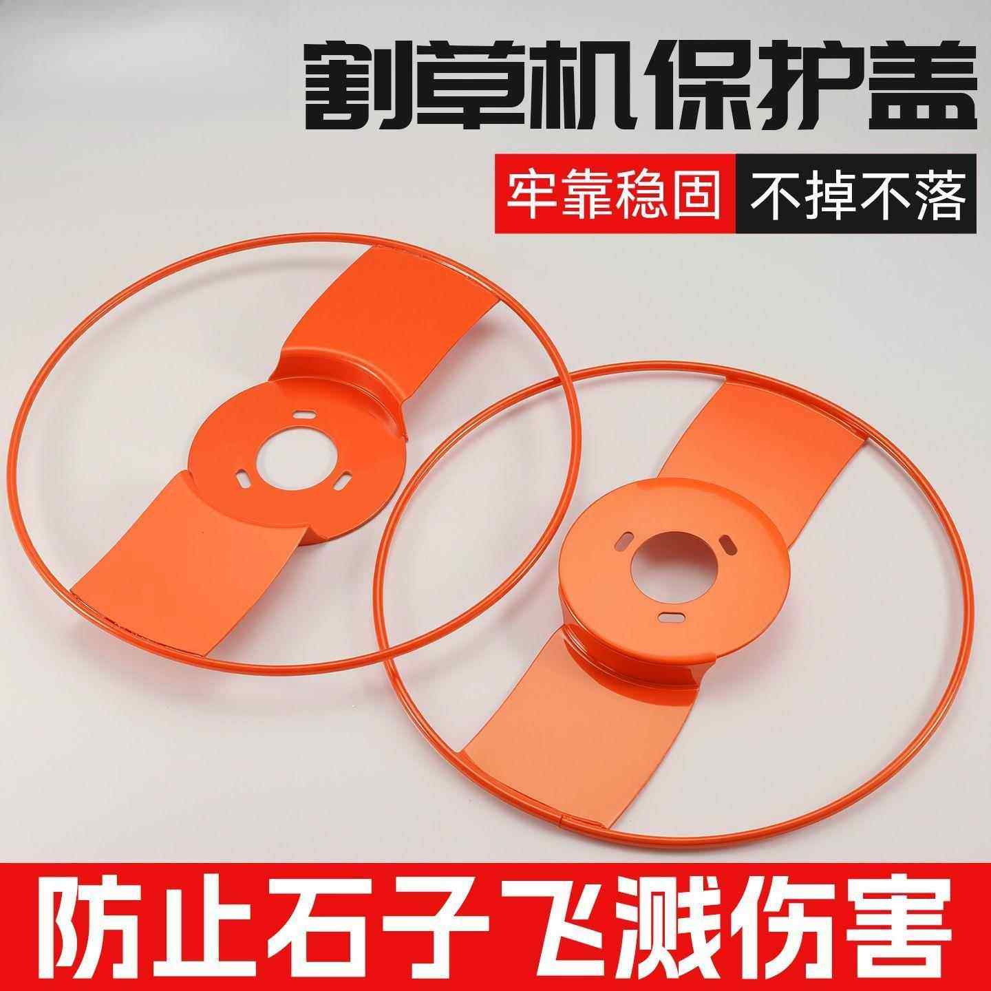 割草机链条工厂直发打头割草机打草头草通用金式属链条割头打草钢