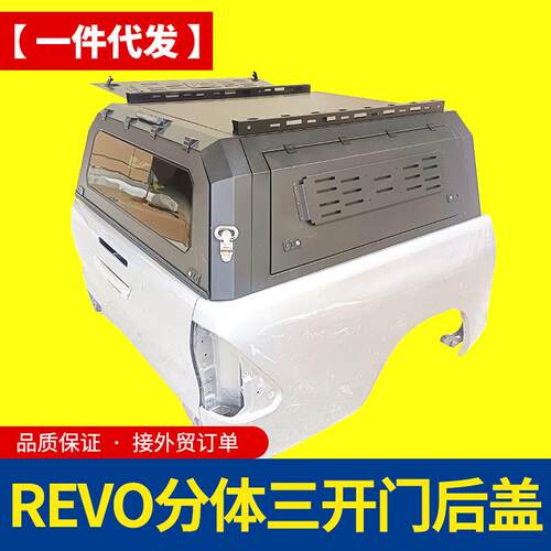 06至24年份hilux revo vigo sr5皮卡车分体后箱盖高盖改装配件