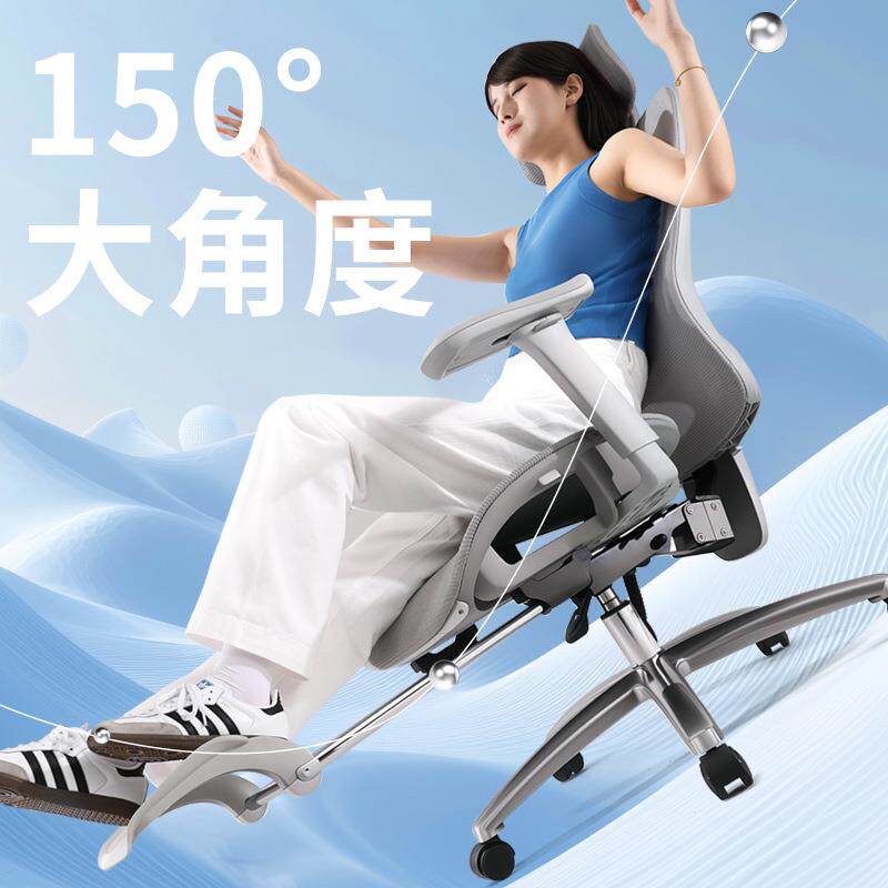 人体工学椅子久坐舒适家用办公椅午睡两用座椅电竞椅子宿舍电脑椅