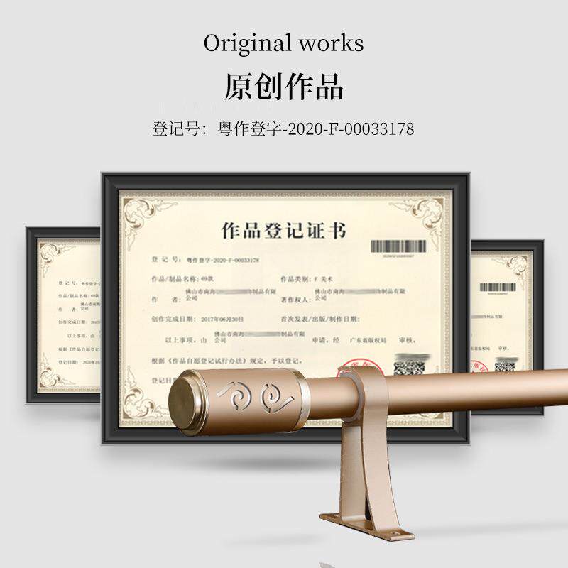 灿虹小清新罗马杆加厚静音铝合金窗帘轨道支架配件单杆双杆窗帘杆