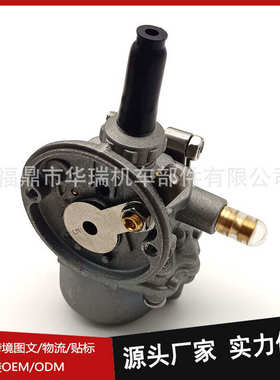 舷外机化油器适用于东发 2冲程 3D5-03100 3F0-03100-4 3F0-03100