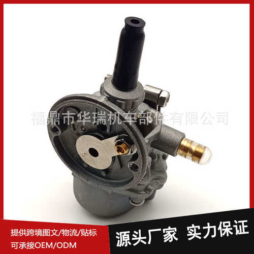 舷外机化油器适用于东发 2冲程 3D5-03100 3F0-03100-4 3F0-03100
