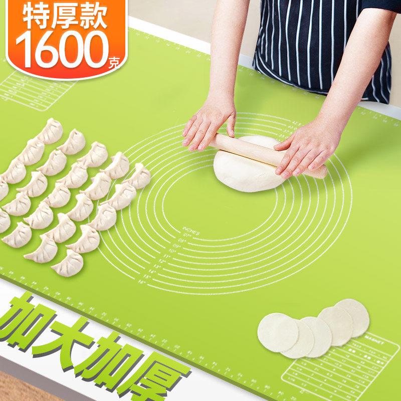 烘焙垫揉面硅胶硅胶垫和面面板加厚大号法式方形包饺子包子甜点