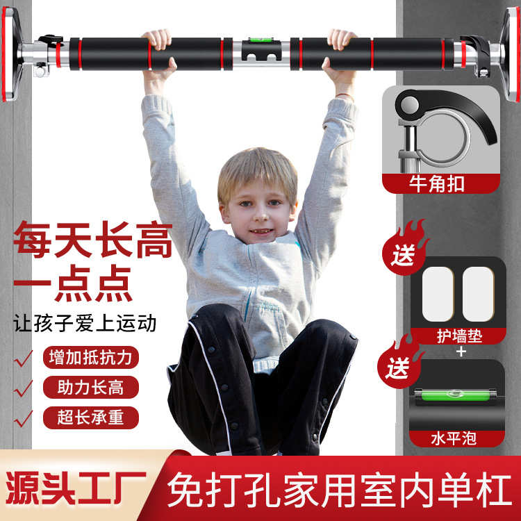门上单杠室内电镀家用免打孔引体向上健身器材可配吊环秋千