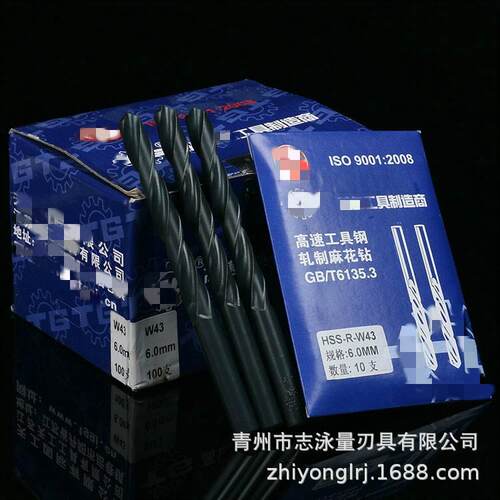 江苏工具W43高速钢直柄麻花钻直钻14.1 14.5 15mm山东区域经销商