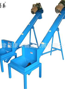 螺旋输送机搅笼输送机各种管径螺距螺旋输送机蛟龙U型无轴螺旋输