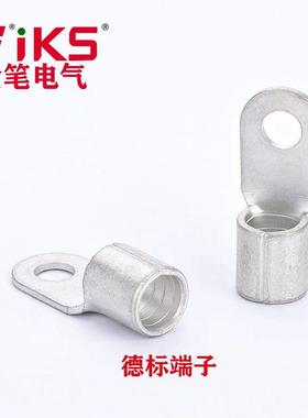 金笔. DRNB6-50圆形端子（德裸）冷压端子 紫标铜材质