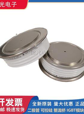 N3880ZD160/N3880ZD180/N3904HK200N3904HK220西码可控硅平板型