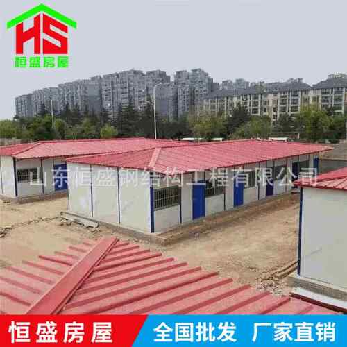 活动板房彩钢活动房厂家定制 工地板房彩钢板房打包箱房活动板房