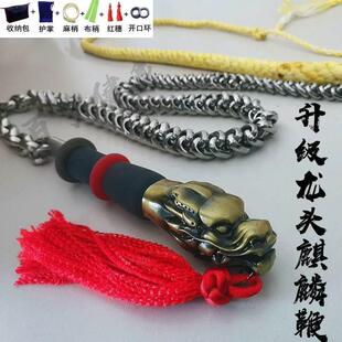 不锈钢龙头麒麟初学甩鞭子搏击响鞭无纹甩鞭健身鞭九节鞭武术钢鞭