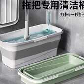 可折叠拖把桶长方形拖地拖布桶平板拖把挤水桶单桶沥水盆洗车涮地