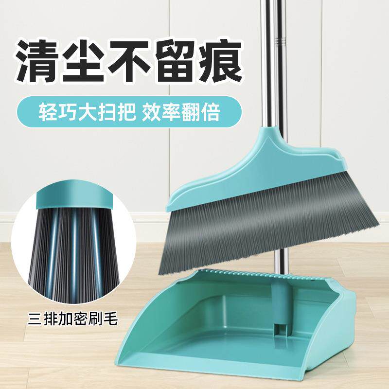 扫把套装大簸箕家用扫帚组合笤帚撮箕魔术扫地神器速洁轻便清洁