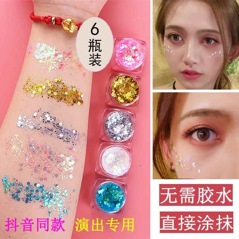 儿童舞台妆彩妆亮钻脸部眼钻贴眼角星星超闪亮片啫喱闪粉闪钻珠光