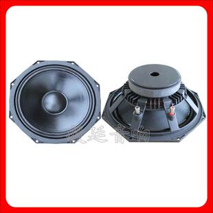 舞台音箱喇叭 10寸重低音扬声器 8欧75W纸盆外磁喇叭 厂家直销
