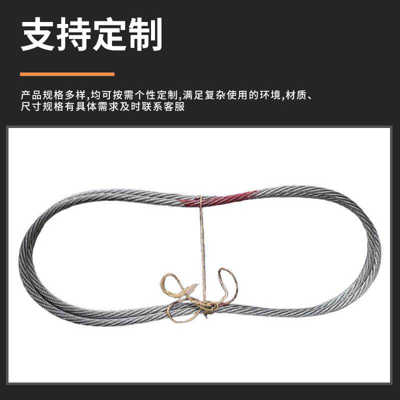 无402接钢丝绳圈环形环圆钢丝绳油性镀锌型钢绳插头O绳圈编起重吊
