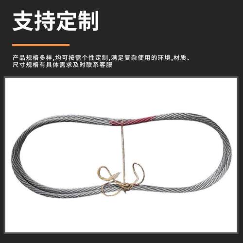 无227接头钢丝绳圈形圆钢丝环绳油性镀锌钢环绳插吊编O型绳圈起重