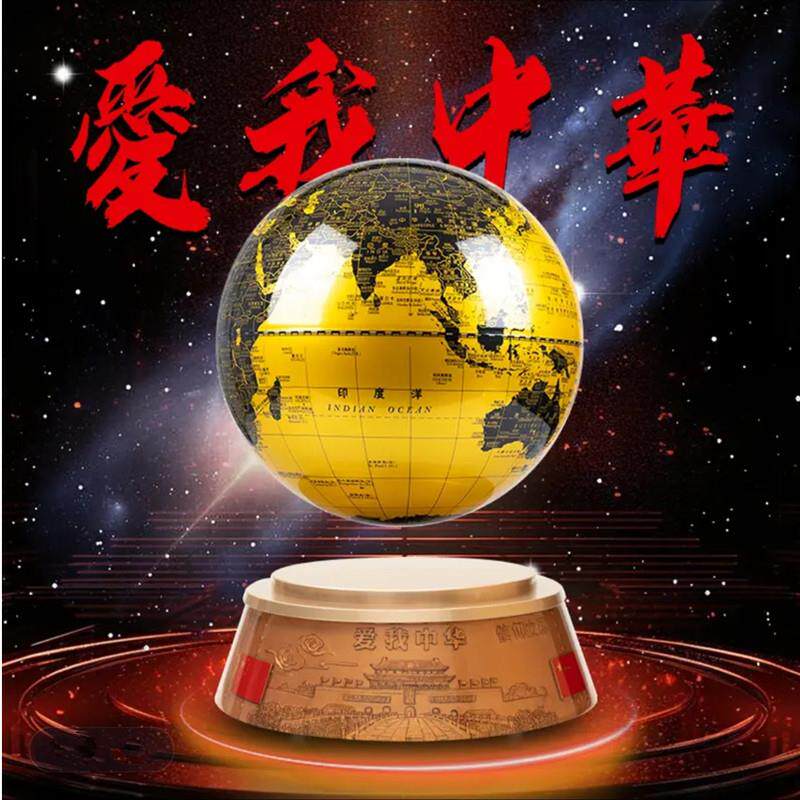 磁浮小夜灯地球仪教学摆件礼物学生办公室书房客厅桌面创意