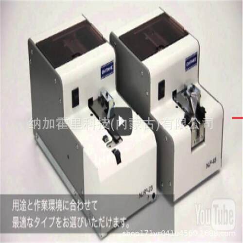OHTAKE 大武 螺丝供给机 BS-CL26 BS-CL30 BS-CL35 BS-CL40