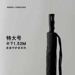 大风全自动雨伞暴雨新款大号男.抗52长柄超大伞直柄1米特伞结实专