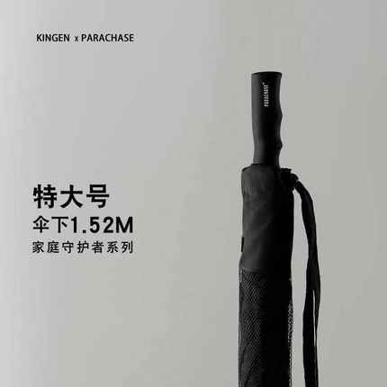 大风全自动雨伞暴雨新款大号男.抗52长柄超大伞直柄1米特伞结实专