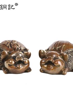 杨铜记 福字猪 金猪家居客厅装饰品摆设工艺品 铜财福对猪摆件