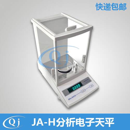 幸运 JA303H 310g/0.001g 千分之一电子天平 黄金珠宝称1mg电子秤