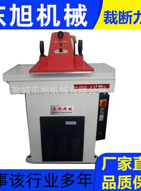 厂家供应新型制鞋皮具箱包专用下料机摇臂式裁断机欢迎详询
