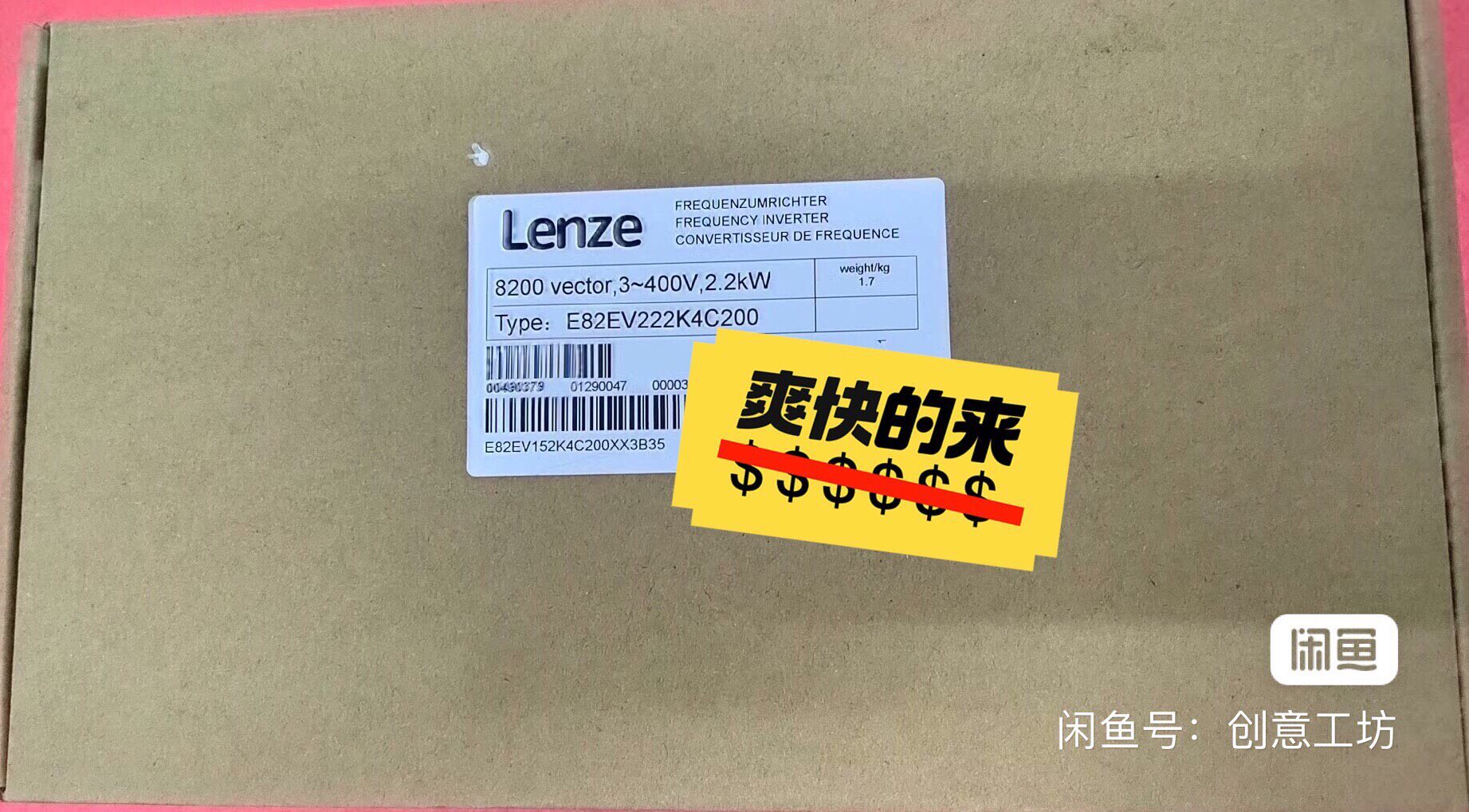 E82EV222K4C200/E82EV222-4C200/