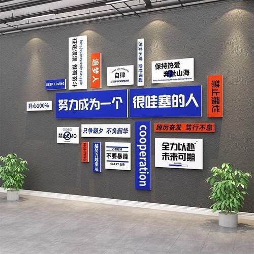 网红水果捞店铺装修饰布景置用背形品象墙超市便13086—1利生面鲜