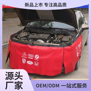 汽车叶子板护垫三件套维修保养皮革护布防脏防划翼子板防护罩鲲铭